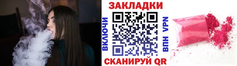 Магазин наркотиков Фурманов Гашиш  АМФЕТАМИН  APVP  Галлюциногенные грибы  КОКАИН  ТГК  Меф мяу мяу  МАРИХУАНА 