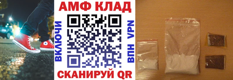 ссылка на мегу ссылки  как найти закладки  Фурманов  АМФ Premium 
