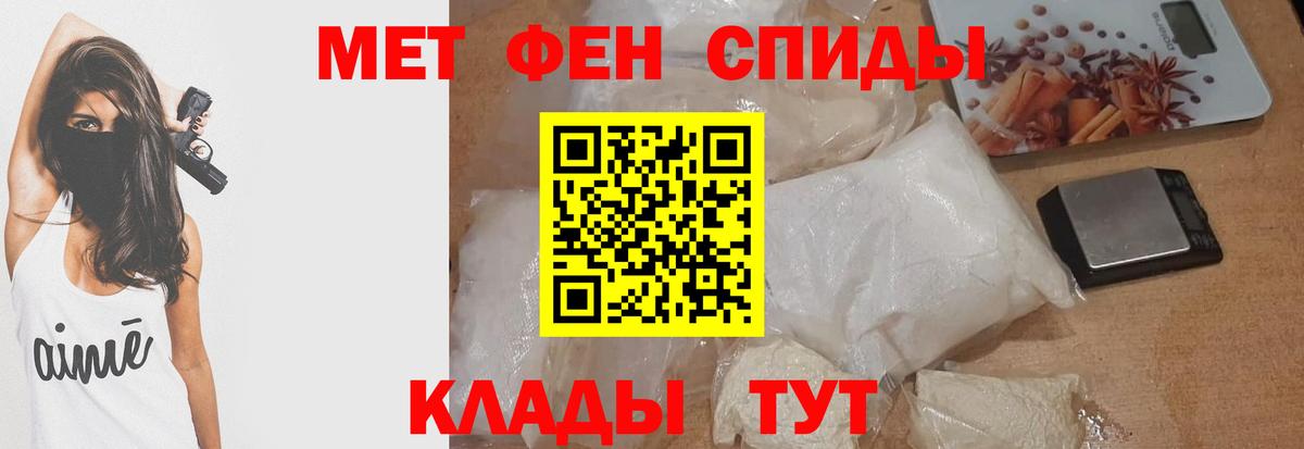 Амфетамин  Вход с VPN  Фурманов  Амфетамин VHQ 