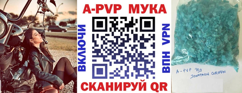 hydra ТОР  Фурманов  A PVP мука  цены  