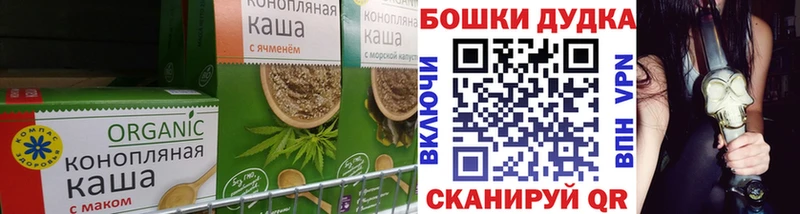 Еда ТГК марихуана Фурманов