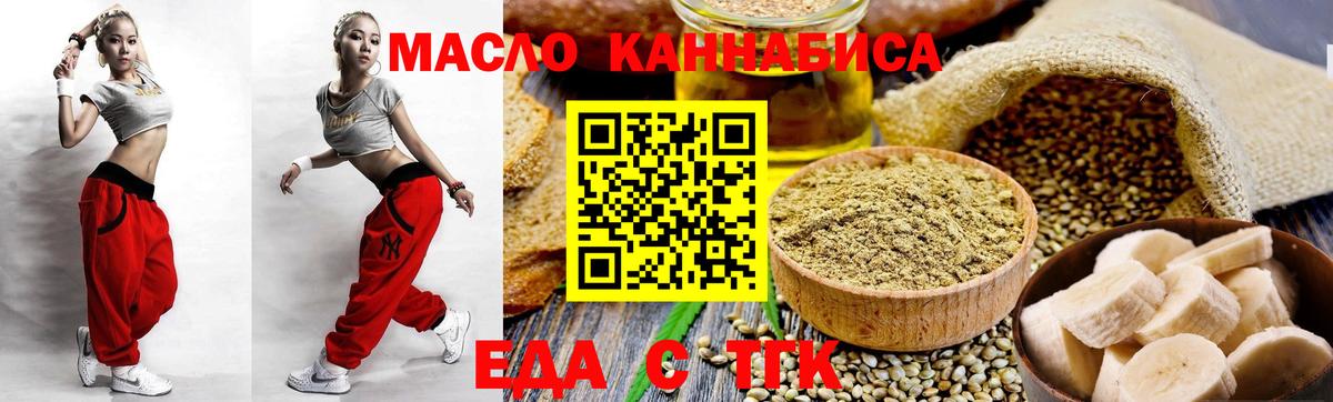 Фурманов  Canna-Cookies конопля  Вход с VPN 