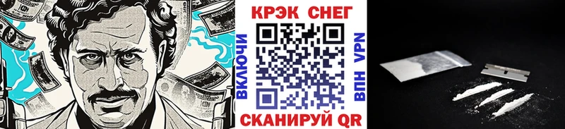 MEGA tor Фурманов COCAIN Fish Scale