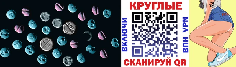 ссылка на мегу ССЫЛКА  Фурманов  ЭКСТАЗИ mix 