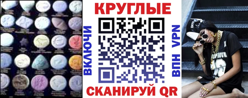 Экстази mix Фурманов
