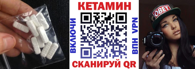 Кетамин ketamine KRAKEN онион Фурманов