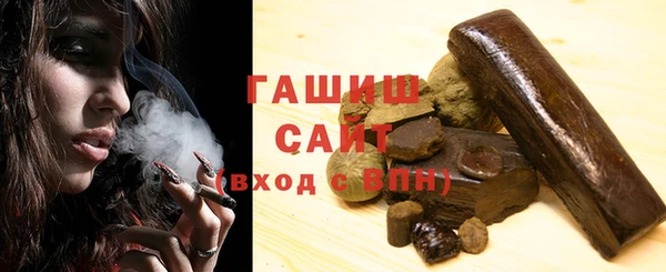 соль курить ск Абаза