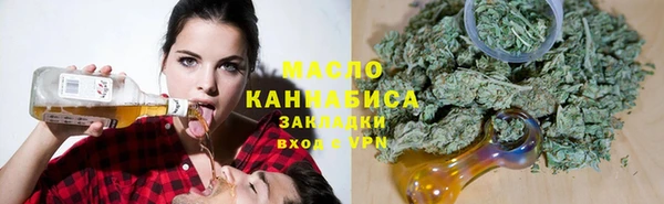 соль курить ск Абаза