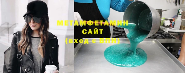спайс Нефтекумск