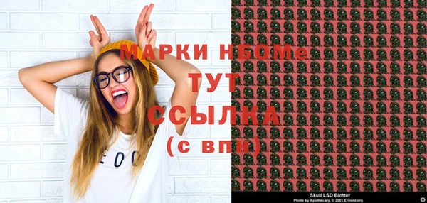 мяу мяу кристалл Абдулино