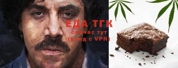 спайс Нефтекумск