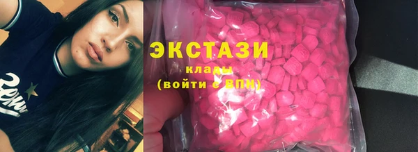 мяу мяу кристалл Абдулино