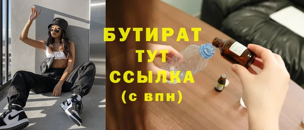 скорость mdpv Абинск