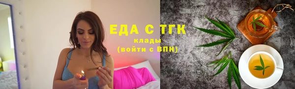 мяу мяу кристалл Абдулино