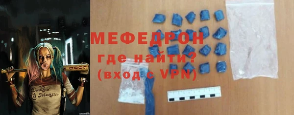 скорость mdpv Абинск