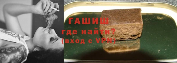 мяу мяу кристалл Абдулино