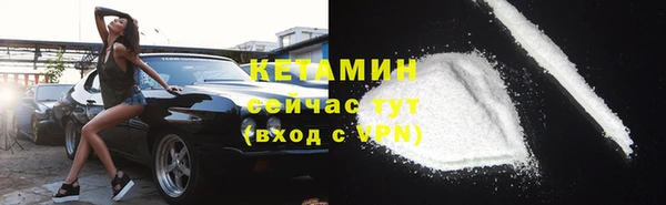 соль курить ск Абаза
