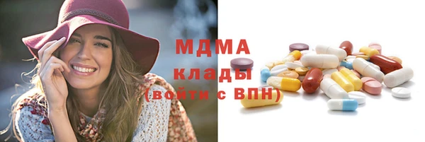 соль курить ск Абаза
