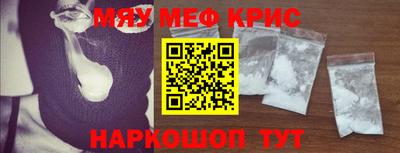 амфетамин Краснодар