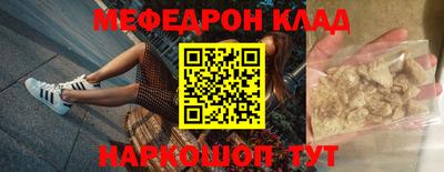 MDMA Premium VHQ Краснокаменск