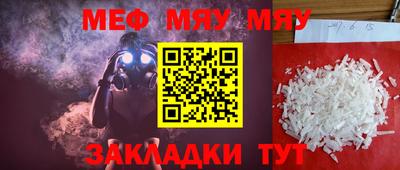 МДМА Краснознаменск