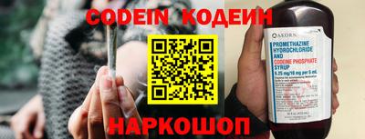 амфетамин Краснодар