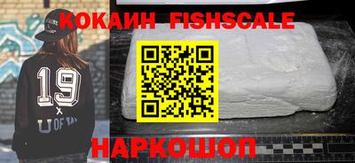 МДМА Краснознаменск