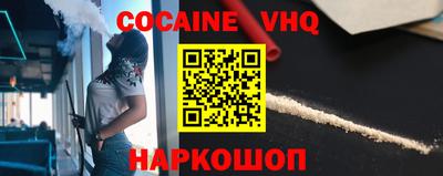 MDMA Premium VHQ Краснокаменск