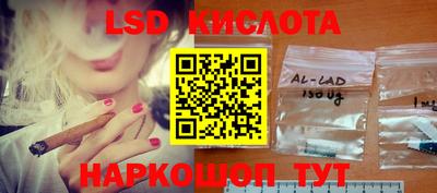 амфетамин Краснодар