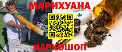 амфетамин Краснодар