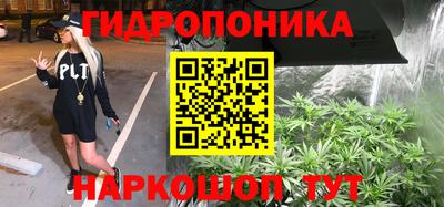 амфетамин Краснодар
