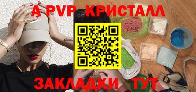 амфетамин Краснодар
