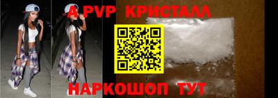 MDMA Premium VHQ Краснокаменск