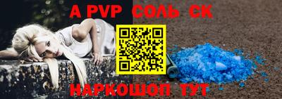 амфетамин Краснодар
