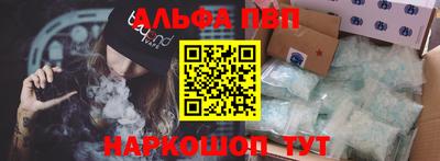амфетамин Краснодар