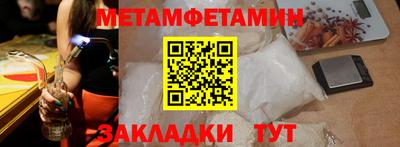 амфетамин Краснодар