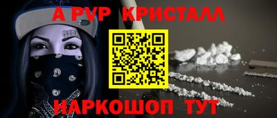 MDMA Premium VHQ Краснокаменск