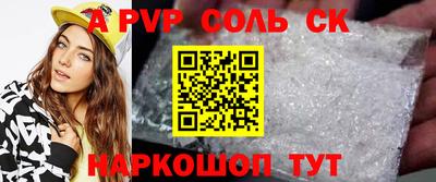 амфетамин Краснодар