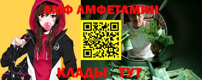 амфетамин Краснодар