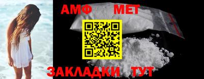 МДМА Краснознаменск
