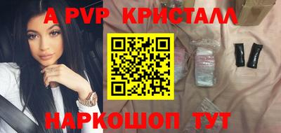 MDMA Premium VHQ Краснокаменск