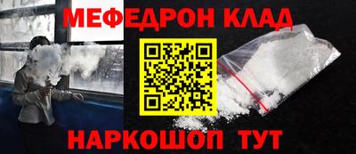 МДМА Краснознаменск