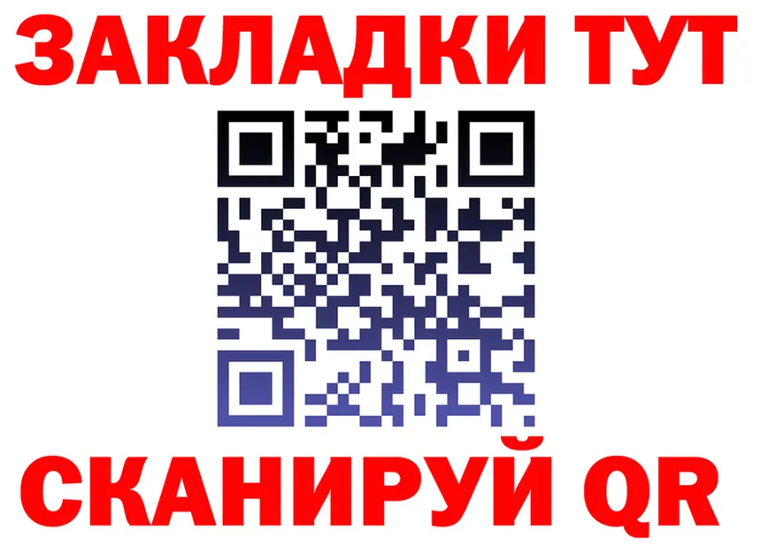 Бутират Butirat ССЫЛКА это ссылка на мегу Фурманов