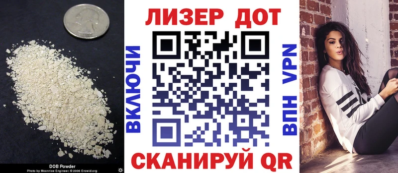 блэк спрут маркетплейс Фурманов Лсд 25 экстази кислота