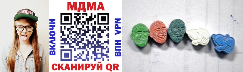 МДМА crystal даркнет телеграм Фурманов
