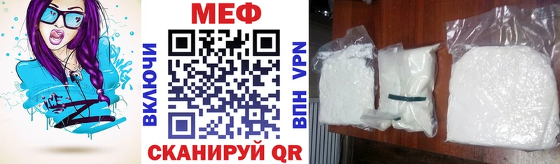 MEGA как зайти  Фурманов  Меф 4 MMC  наркотики 