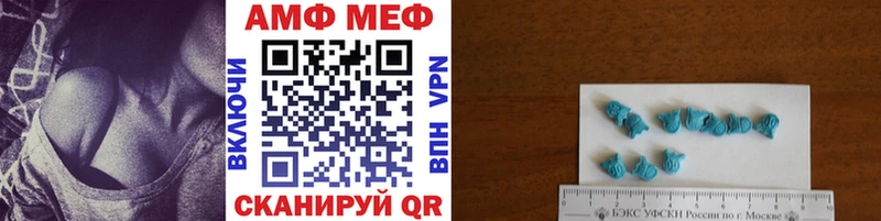 МЕТАМФЕТАМИН витя  Фурманов 