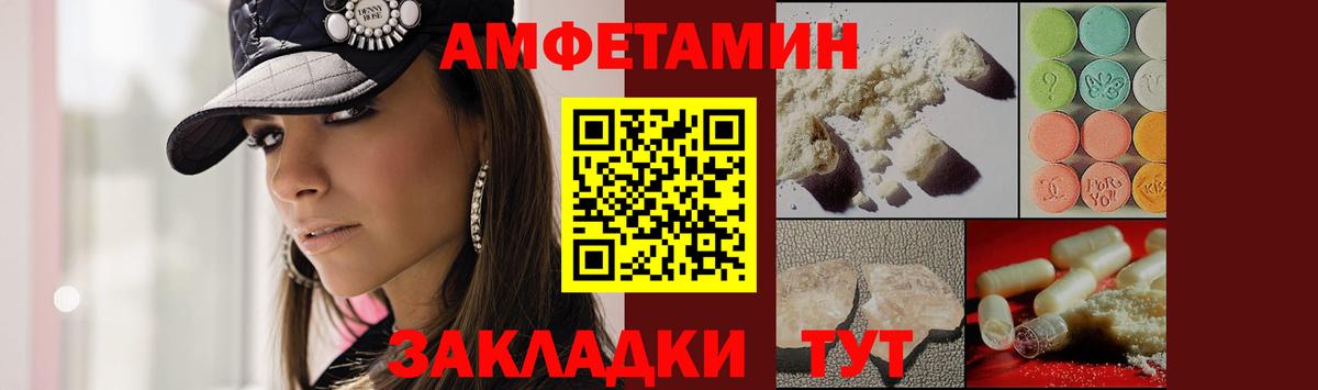 Метамфетамин пудра Фурманов