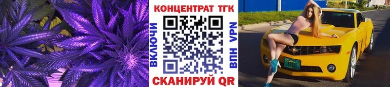 ТГК концентрат  Фурманов 