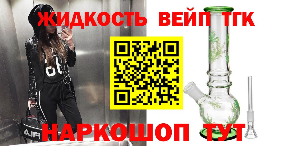 кракен сайт  Дистиллят ТГК гашишное масло  цены наркотик  Вход с VPN  Фурманов  Дистиллят ТГК концентрат 